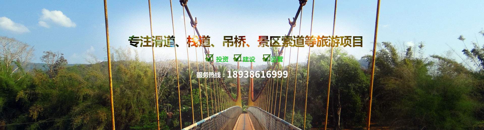 景區(qū)項(xiàng)目投資-景區(qū)運(yùn)營(yíng)策劃-旅游項(xiàng)目開(kāi)發(fā)-河南大之齊旅游發(fā)展有限公司